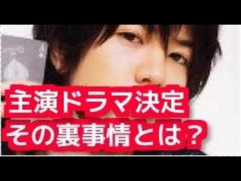 【仰天】中島裕翔、7月期の日曜21時枠で主演ドラマ「HOPE」が決定した意外な裏事情とは?