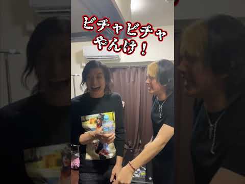 兄貴の部屋でおしっこしたら怒られた!!#shorts