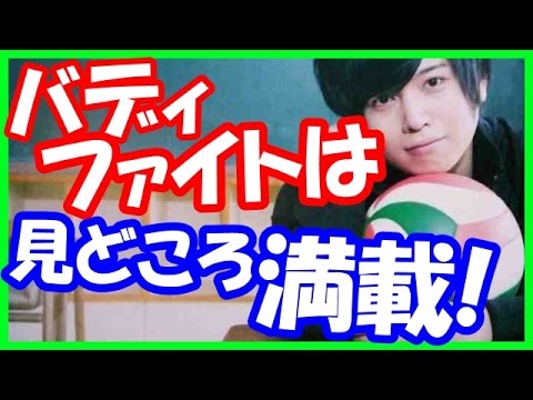 山本和臣が紛れ込んだ女性合唱!?斉藤壮馬「意外と色んな人が面白いことやってる」バディファイトに注目!!