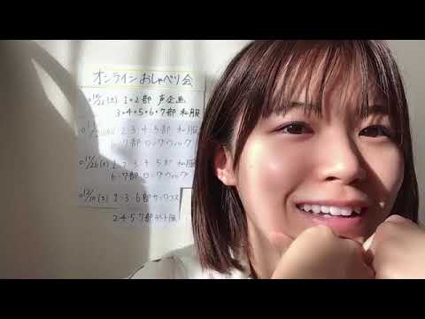 ANDO CHIKANA 2022年10月19日08時03分04秒 安藤 千伽奈
