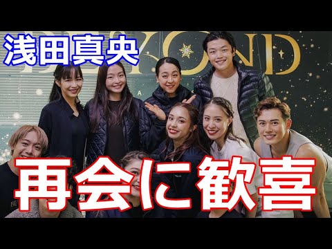【浅田真央】お忍び観戦の海外選手とのショットに海外ファンからも歓喜の声!真央ちゃん本当に楽しそう!