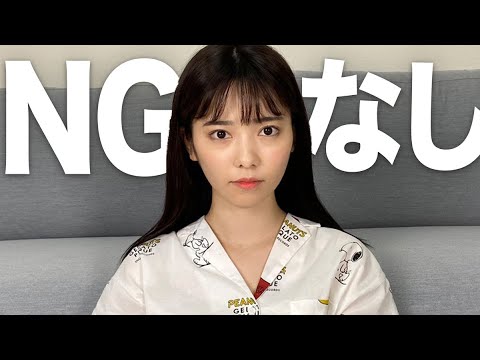 【結婚しないの?】ぱるるーむスタッフからぱるるへQ&A