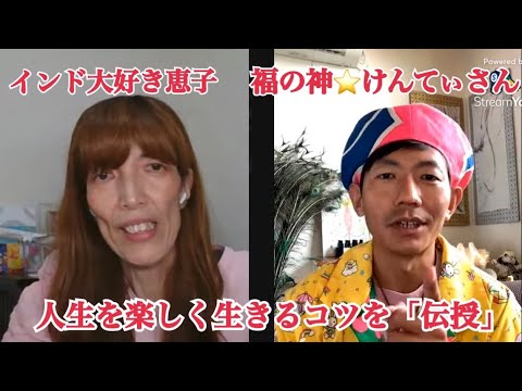 宮古島の大自然の中で暮らす「福の神☆KENTAさん」をゲストにお迎え。宮古島の魅力、ご自身のお仕事について、存分に語っていただきます。