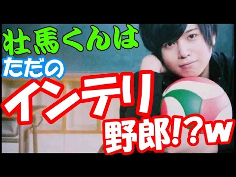 【インテリ】斉藤壮馬が神々を語る「わけわかんないですからねwww」
