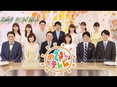 めざましテレビ & めざまし8 2022年10月20日 FULL SHOW HD【LIVE】