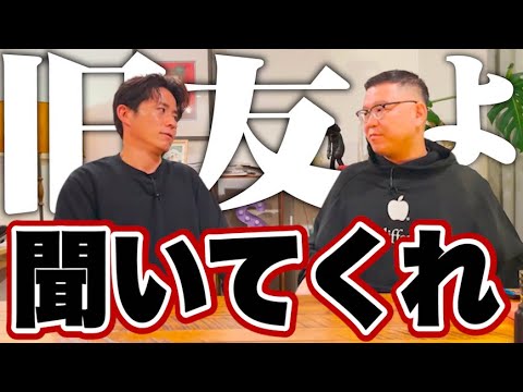 シソンヌ長谷川に話がある。【オリラジからのお願い!】
