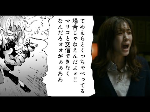 永野芽郁&奈緒、感情剥き出しの迫真の演技に鳥肌…!原作漫画がさらに世界観を引き立たせる!映画『マイ・ブロークン・マリコ』原作漫画×映画 特別コラボレーション映像