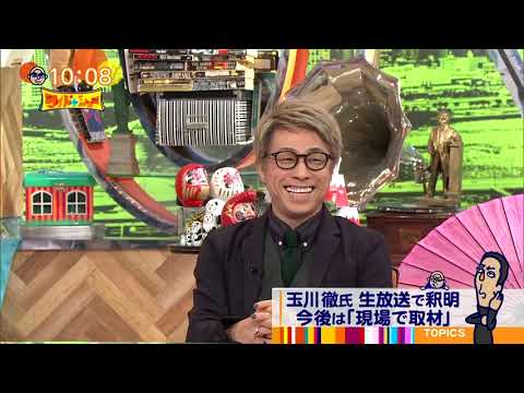 ワイドナショー 2022年10月23日 full show