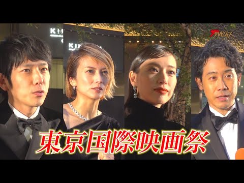 二宮和也・柴咲コウ・大泉洋・戸田恵梨香ら豪華俳優陣134名がレッドカーペットに登場!『第35回東京国際映画祭』