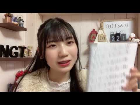FUJISAKI MIYU 2022年10月22日22時31分51秒 藤崎 未夢