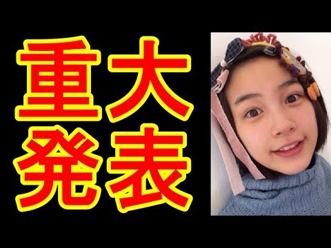 のん(能年玲奈)、重大発表はコレ!