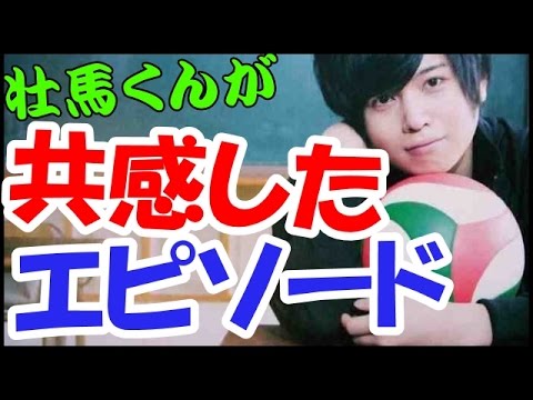 斉藤壮馬が石川界人とラブラブ生活するのは寂しいから!?ww