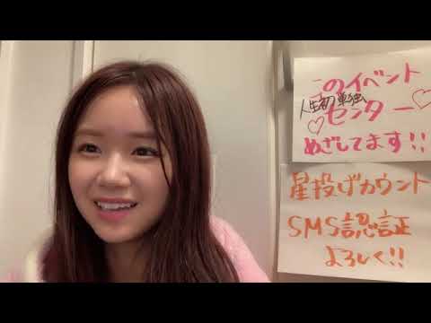 MASHIMO KAHO 2022年10月23日16時01分15秒 真下 華穂