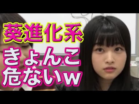 【欅坂46】原田葵ってこんな可愛かったっけ?メンバーへの勝手なイメージが凄い件
