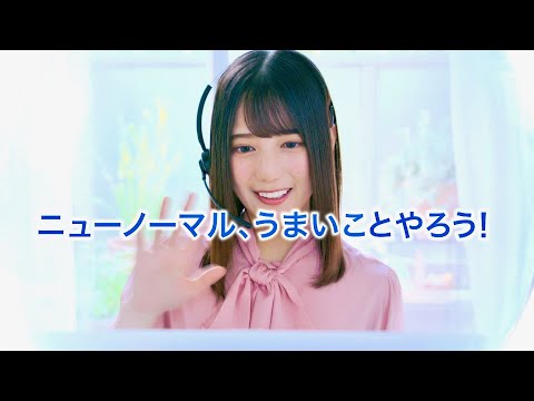 林遣都、日向坂46小坂菜緒、佐々木美玲、河田陽菜、「ニューノーマル、うまいことやろう!」/アキュビューCM