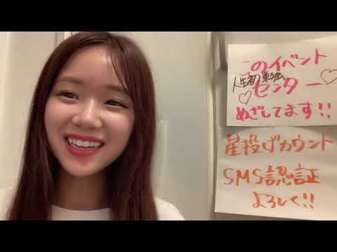 MASHIMO KAHO 2022年10月23日19時01分14秒 真下 華穂