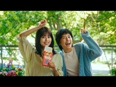 有村架純&佐久間由衣、CMでフリートーク(CM ポッキー/有村架純 佐久間由衣)
