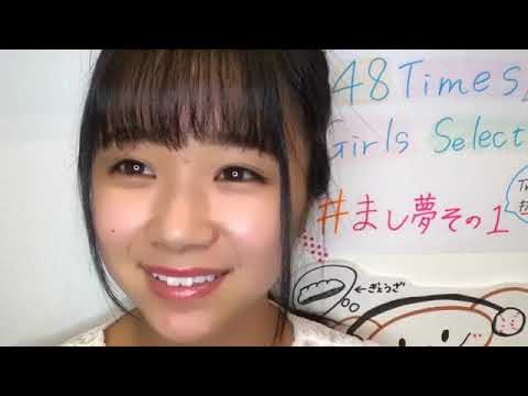 真下 華穂MASHIMO KAHO 2020年06月30日120113