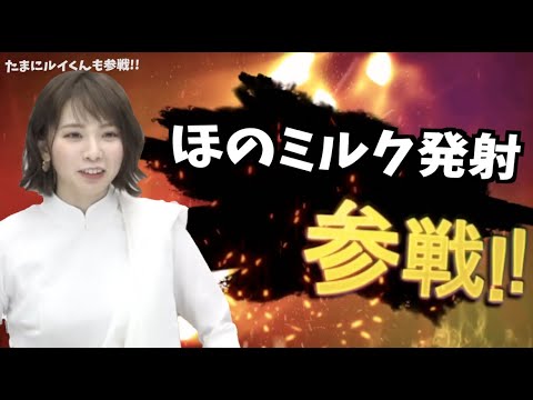 西村ほのかの地獄の変態コメント欄全員参戦!!最新動画var 前編