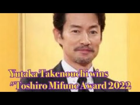 #竹野内豊 #三船敏郎賞 #YutakaTakenouchi “Toshiro Mifune Award #花的世界無限可能 #大自然之迴響 #serinaha