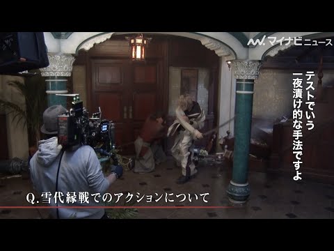 【貴重映像】佐藤健&新田真剣佑、剣心vs雪代縁クライマックスシーンの撮影裏を公開『るろうに剣心 最終章 The Final』メイキング映像【Road To Kenshin~スペシャルエディション~】