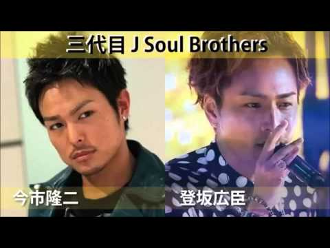 【期待はずれ】三代目J Soul Brothers,登坂広臣「シンプル!」今市隆二「そこ君とならじゃないんですか・・」
