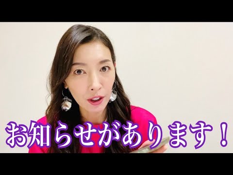 【お知らせ】滝沢沙織、釣りイベントをします!!とっても楽しみなイベントです!