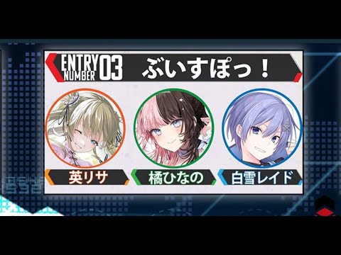 【APEX→ow2】ハルカスタムカラノゲンジドッジボール【白雪レイド 英リサ 橘ひなの かみと】