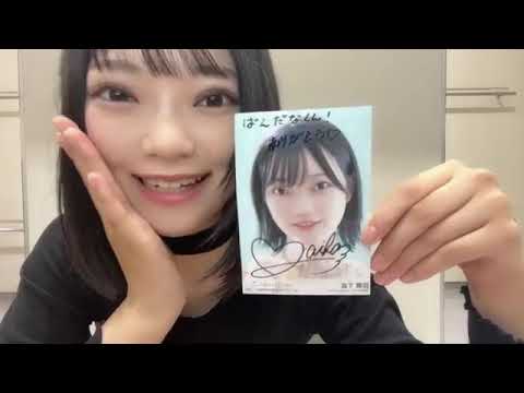 森下舞羽(STU48)8thシングルオンラインサイン6時間目2022年9月4日SHOWROOM