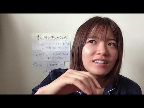 ANDO CHIKANA 2022年10月30日08時03分49秒 安藤 千伽奈