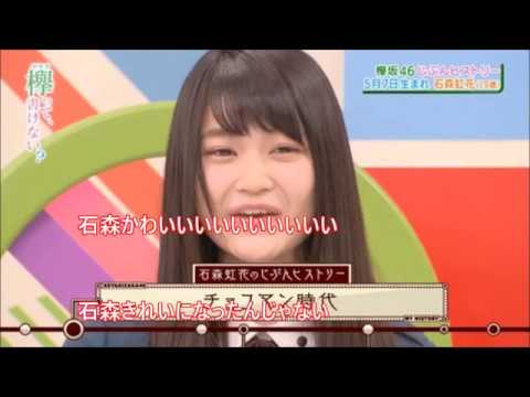 石森虹花は地下アイドル出身!チョコマン時代の画像を公開!