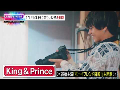 【Mステ】今週はKing & Prince・SixTONES・日向坂46…豪華6組!ENHYPENはBTS「Dynamite」SPカバー!