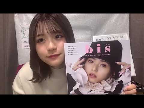 SEIJI REINA 2022年11月02日18時00分41秒 清司 麗菜