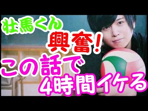 斉藤壮馬、思わず声がうわずる!「ナレーションだったらリテイクですね><ww」
