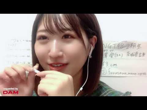 FURUSAWA MANA 2022年11月02日21時01分06秒 古澤 愛