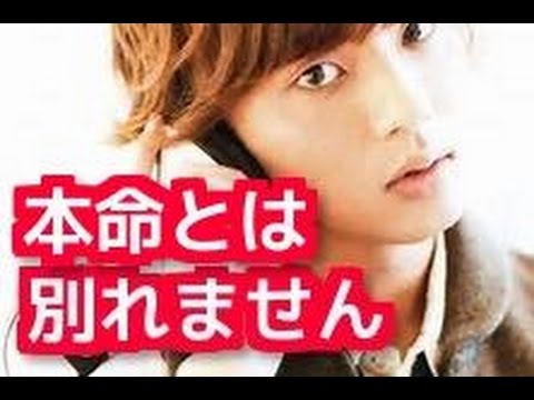【二股】瀧本美織と破局した藤ヶ谷太輔 本命彼女には「別れないで」と懇願?