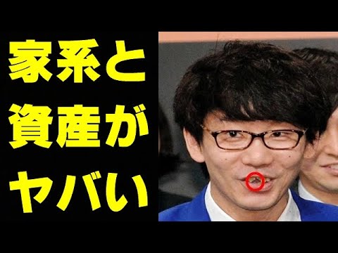 三四郎 小宮浩信の家系と総資産に驚きを隠せない…芸能界引退後の職業にも言及か…