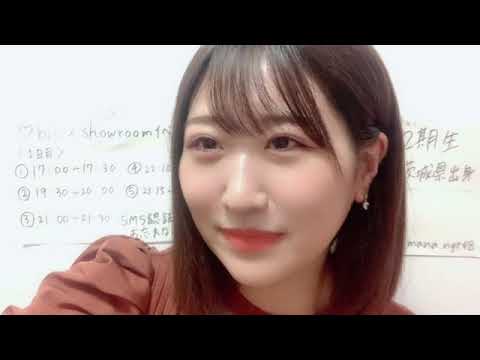FURUSAWA MANA 2022年11月01日17時01分05秒 古澤 愛
