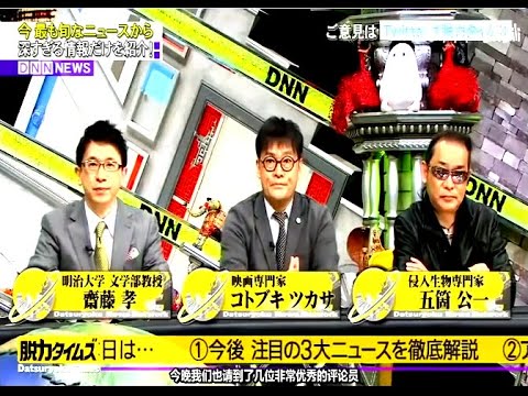 柴田英嗣、小瀧望(ジャニーズWEST)