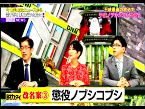 吉村崇(平成ノブシコブシ)、藤井流星(ジャニーズWEST) 1