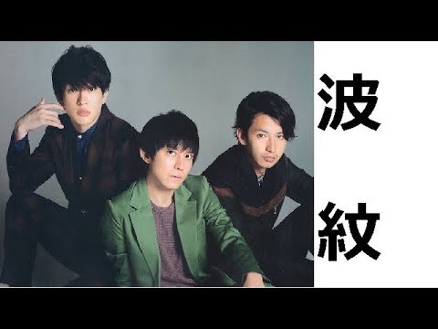 渋谷すばるの脱退が横山裕と大倉忠義までに影響している問題とは?