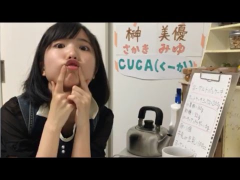 榊美優(STU48)2017年05月05日 SHOWROOM170505