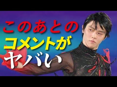 羽生結弦の初のワンマンショーがヤバ過ぎる…終了後に彼が語った一問一答に”ある想い”が…