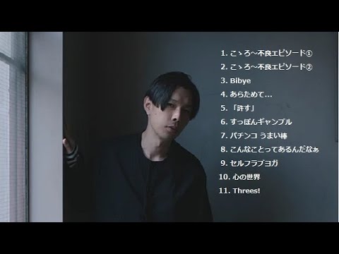 ハライチ岩井 フリートーク集 6 【ハライチのターン】