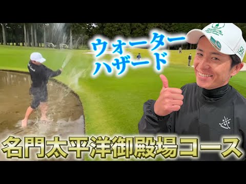 【ゴルフ】藤森慎吾!三井住友VISA太平洋マスターズに参戦?!