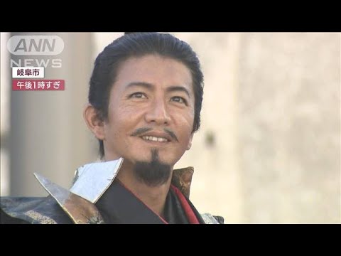 木村拓哉さんの「信長」にファン歓喜の大歓声 46万人来場に警備厳戒(2022年11月6日)