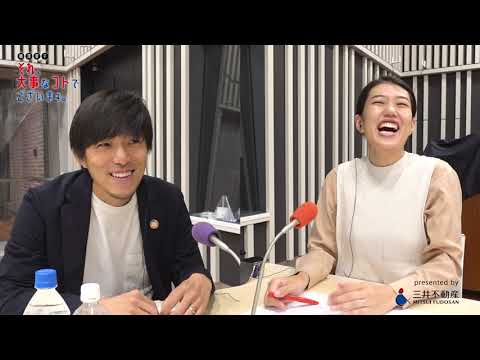 横澤夏子 それ、大事なコトでございます。 #3(10月16日放送回)