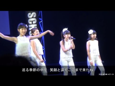 石田千穂,八木海莉,米田みいな「オメデトウ」mihimaru GT