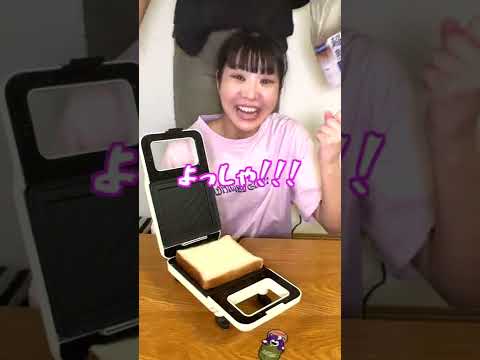 右?左?選んだもの全部ホットサンドメーカーで妹がプレスして食べてみた結果がヤバすぎたwww #shorts