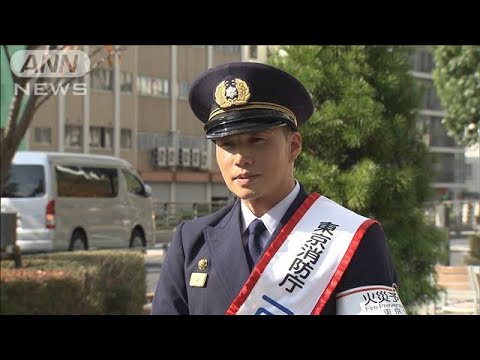 市原隼人さん 一日消防署長で火災の予防呼びかけ(2022年11月9日)